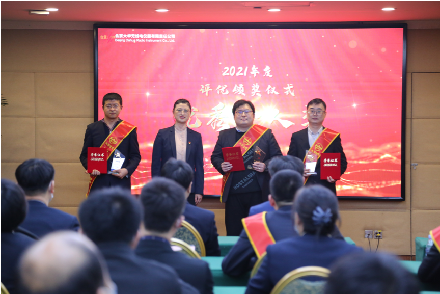 圖注：大華公司副總經(jīng)理楊勇、副總經(jīng)理邵楠、副總經(jīng)理孫曉斌、副總經(jīng)理岳春梅為王夏偉、王偉、高洪峰頒發(fā)優(yōu)秀個人“技術精英獎”，為王昊川、楊金旺頒發(fā)優(yōu)秀個人“市場先鋒獎”，為張楠、許碩、李賀頒發(fā)優(yōu)秀個人“運營標兵獎”，為周景浩、張二亮頒發(fā)“最佳新銳獎”。