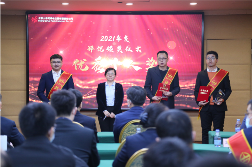 大華公司副總經(jīng)理楊勇、副總經(jīng)理邵楠、副總經(jīng)理孫曉斌、副總經(jīng)理岳春梅為王夏偉、王偉、高洪峰頒發(fā)優(yōu)秀個人“技術精英獎”，為王昊川、楊金旺頒發(fā)優(yōu)秀個人“市場先鋒獎”，為張楠、許碩、李賀頒發(fā)優(yōu)秀個人“運營標兵獎”，為周景浩、張二亮頒發(fā)“最佳新銳獎”。