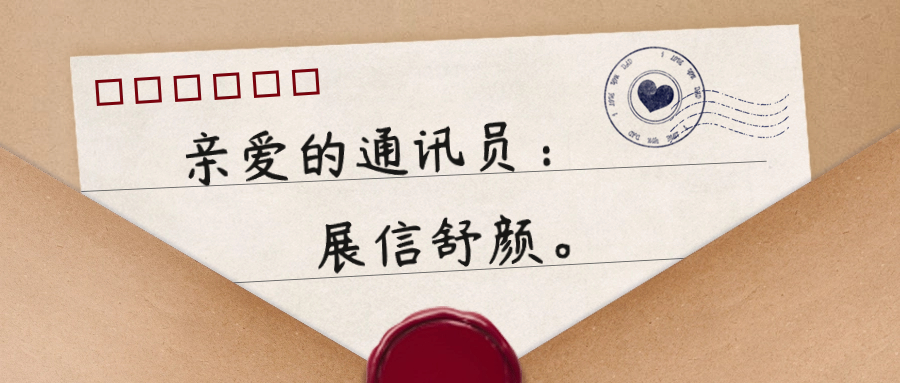 一路記錄 步步生花｜今天，請(qǐng)聽他們說！