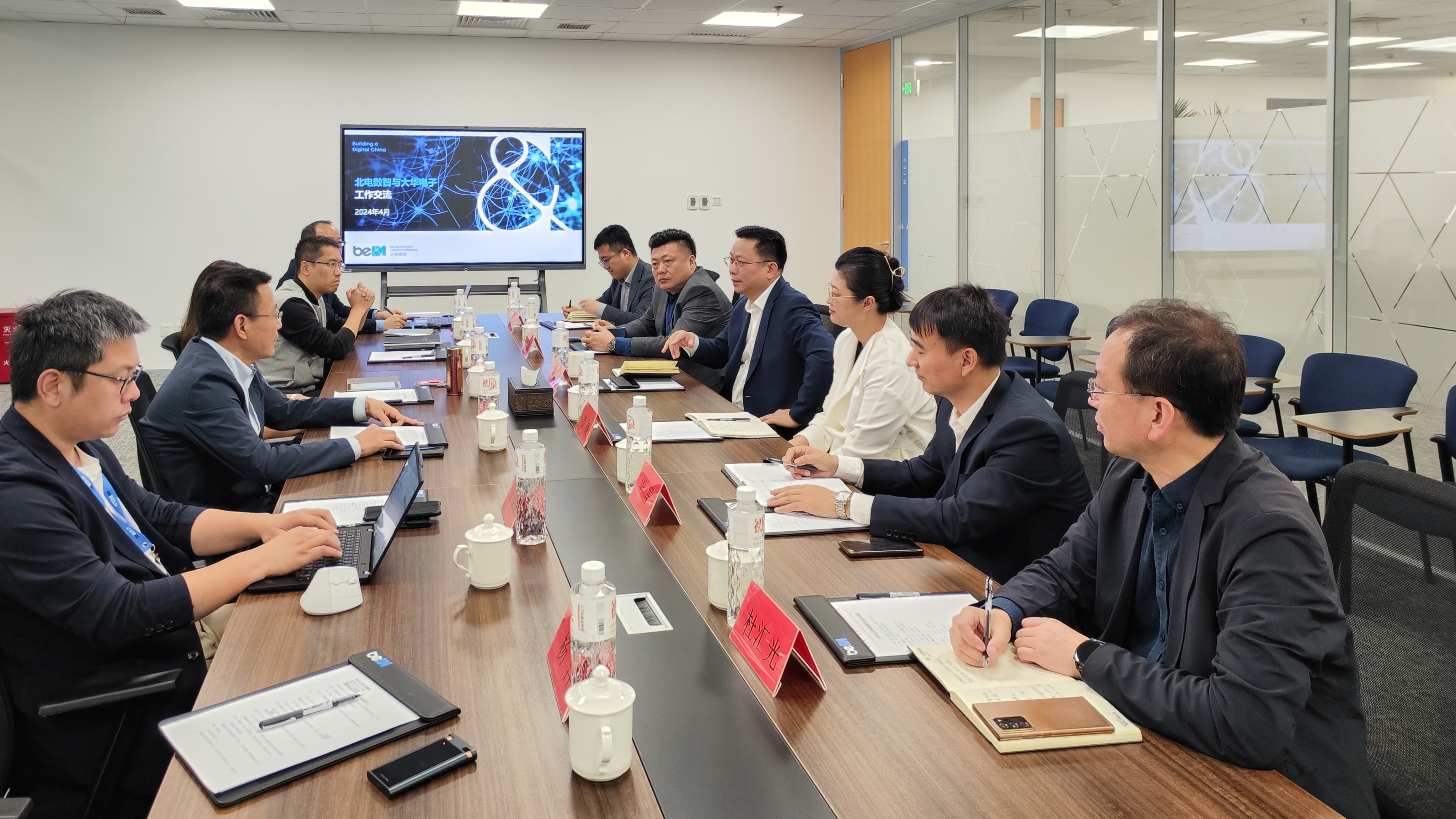 大華公司與北電數(shù)智、通信信息集團(tuán)開展交流學(xué)習(xí)